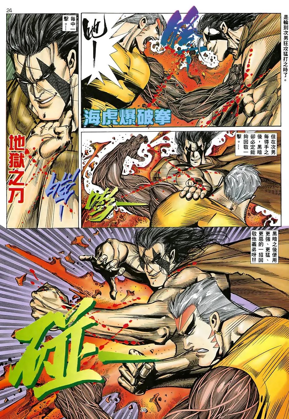 第36卷