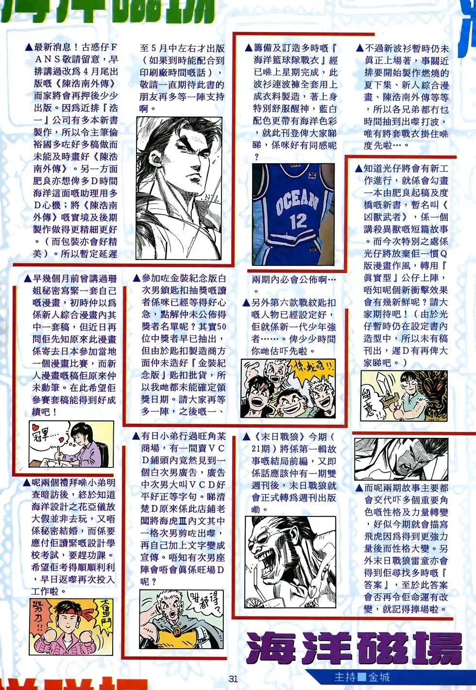 第36卷