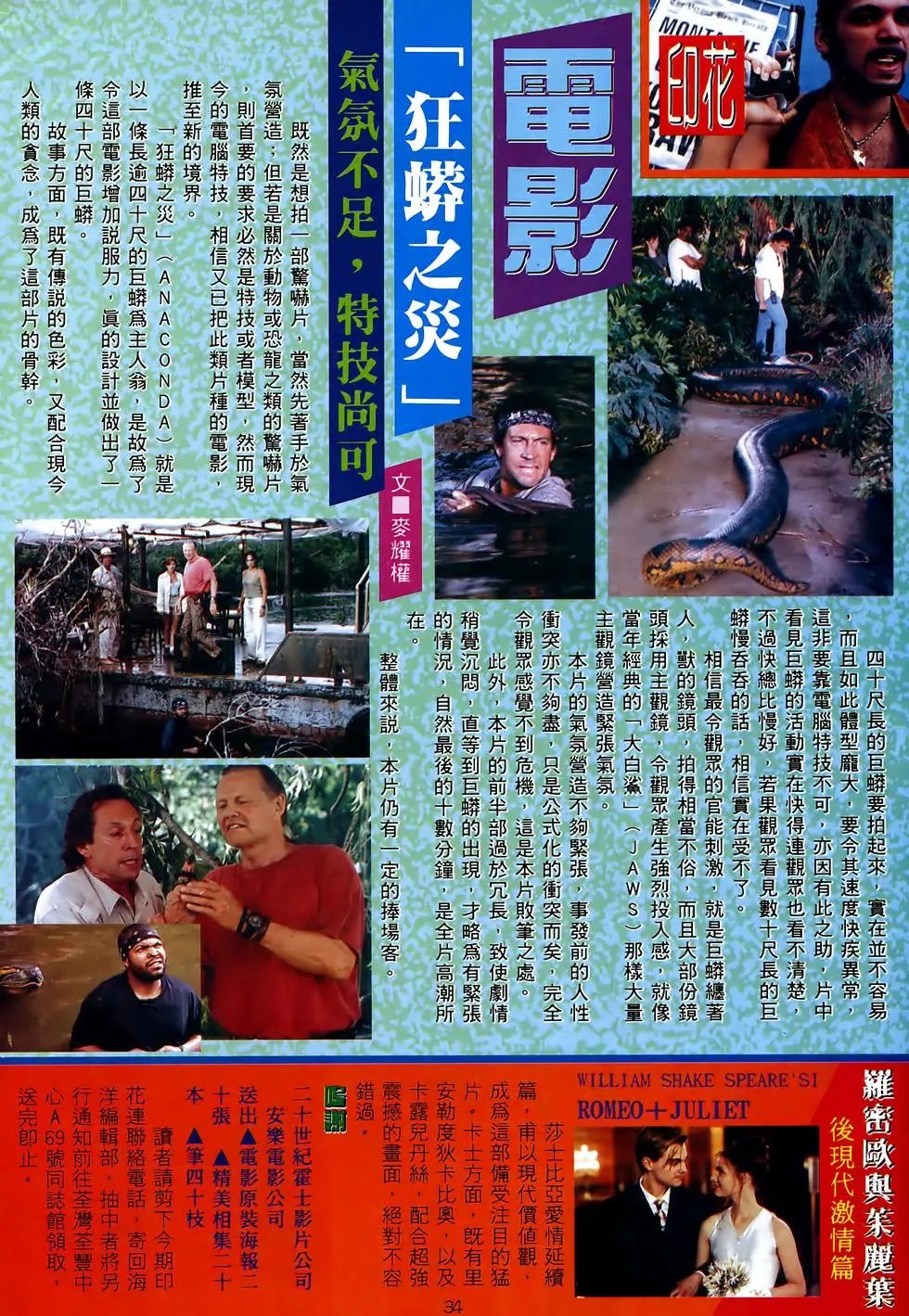 第36卷