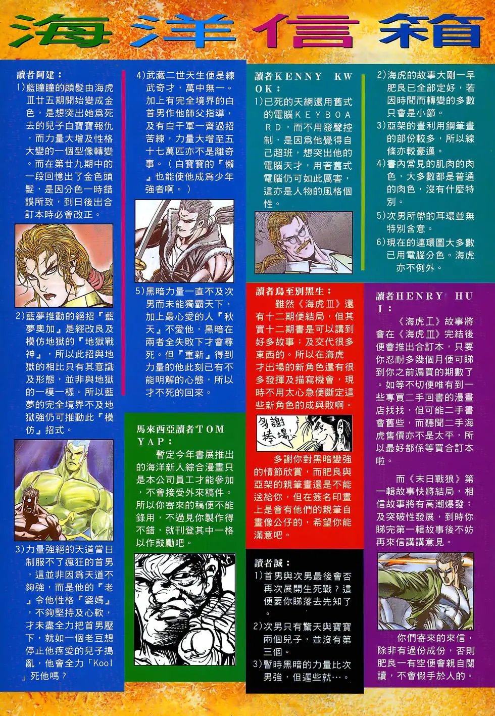 第36卷