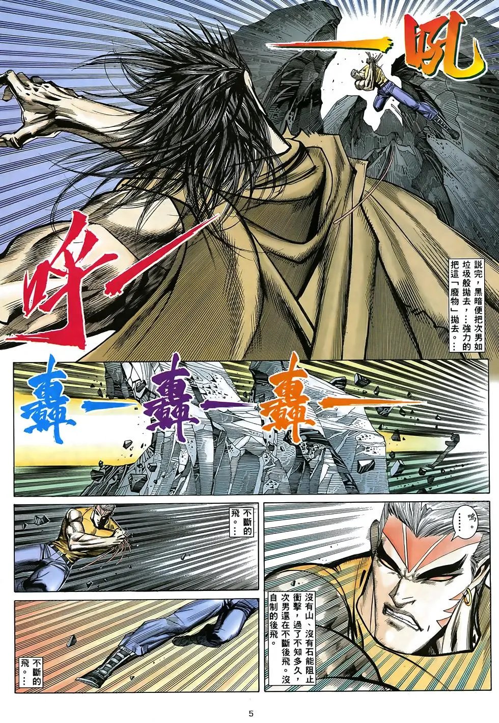 第37卷