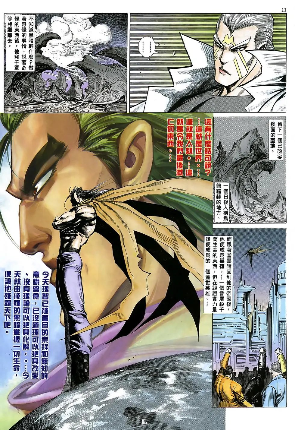 第37卷