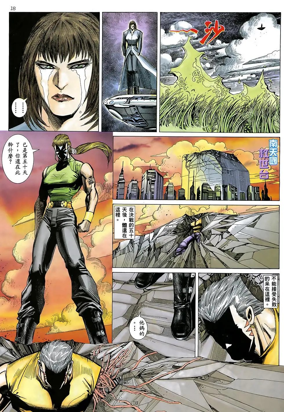 第37卷