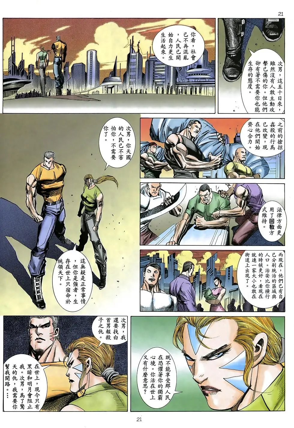 第37卷