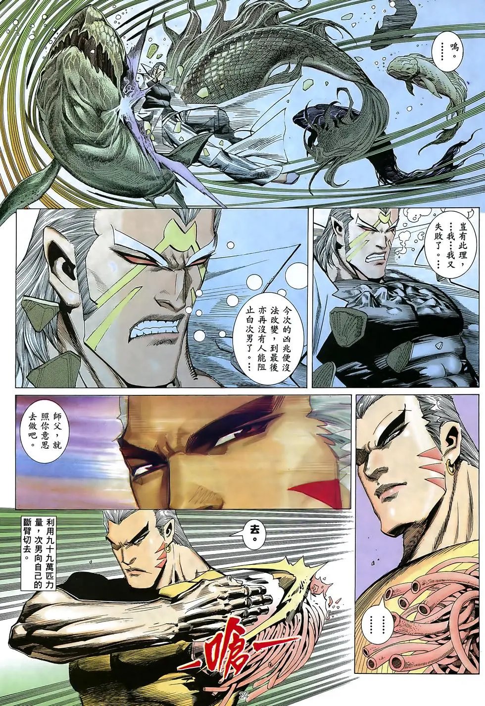 第37卷