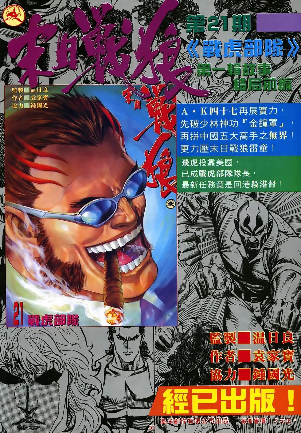 第37卷