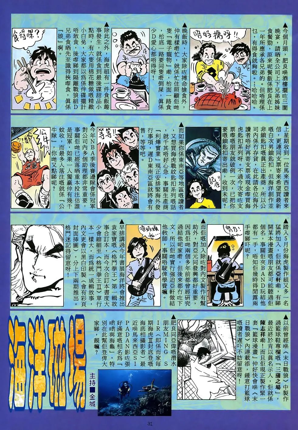 第37卷
