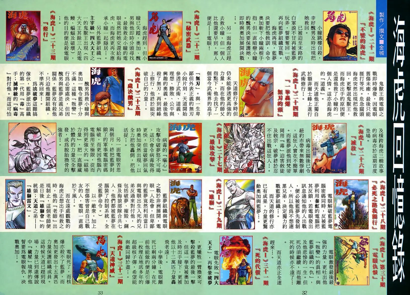 第37卷