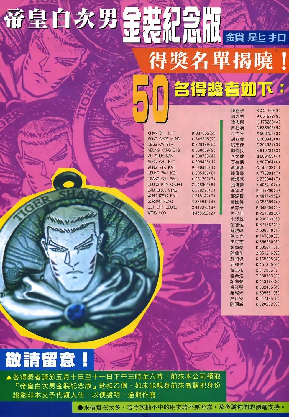 第37卷