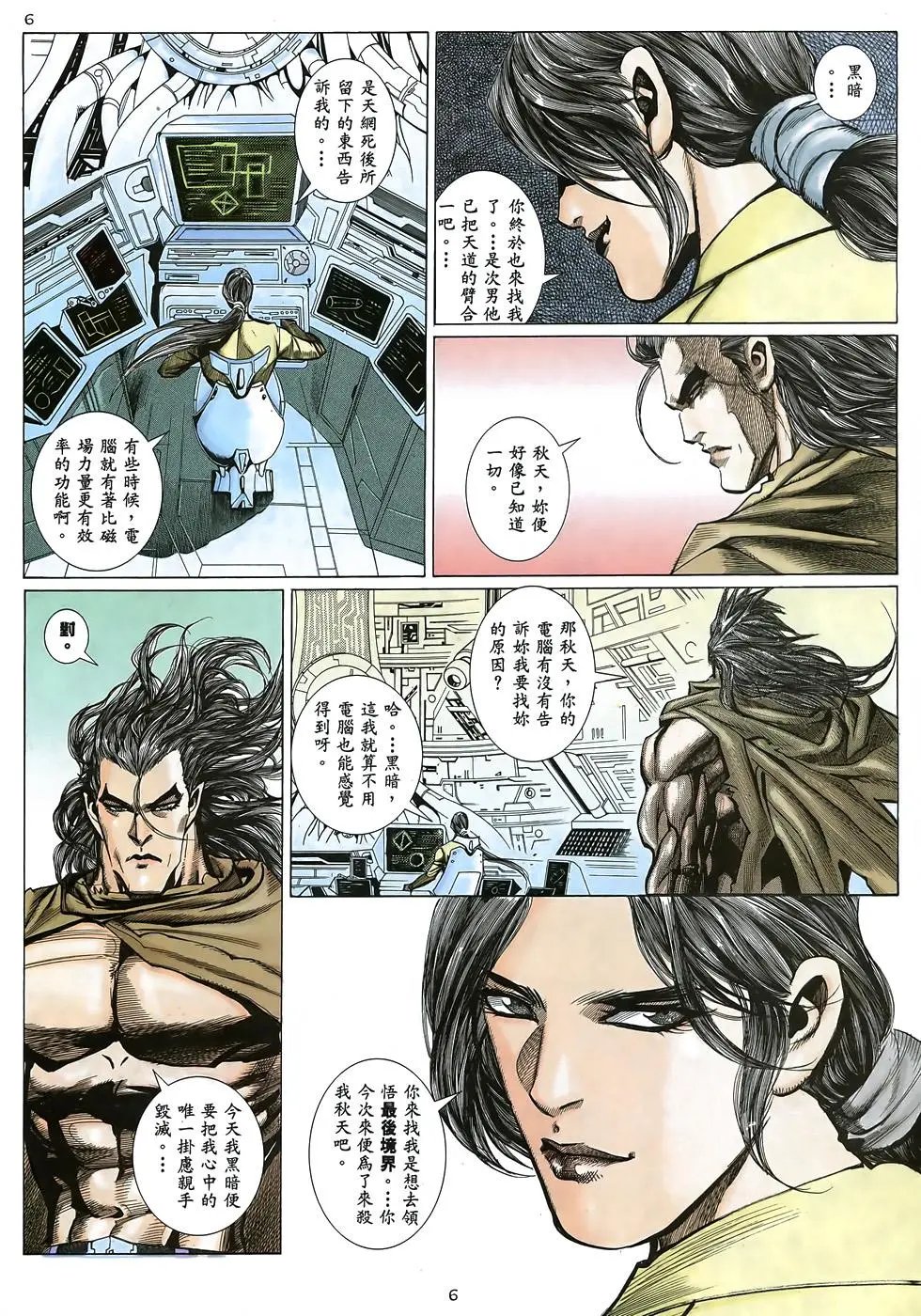 第38卷