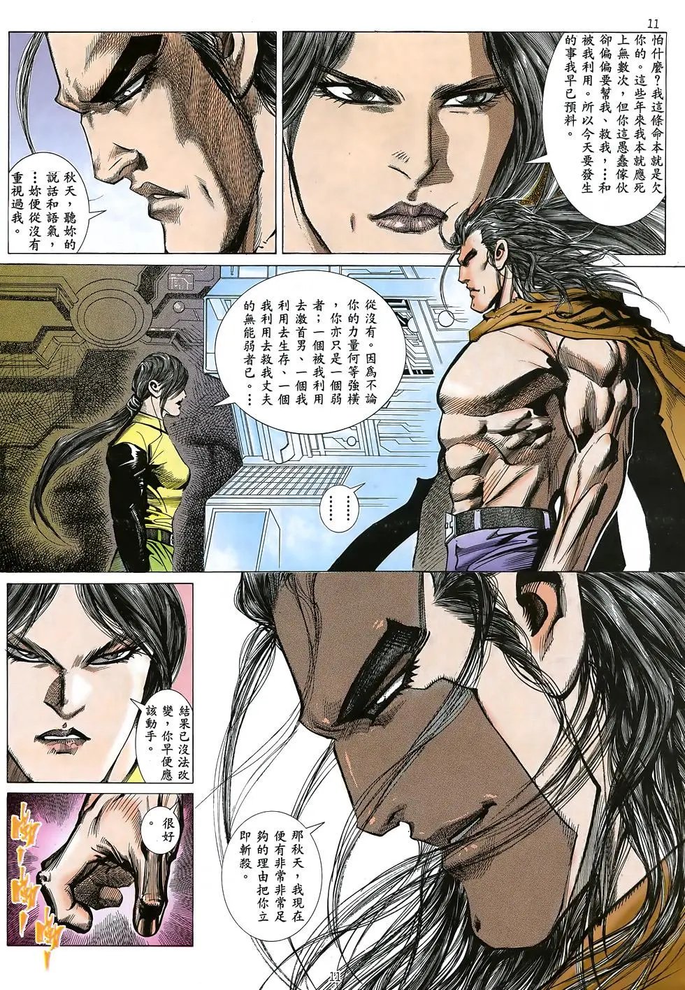 第38卷