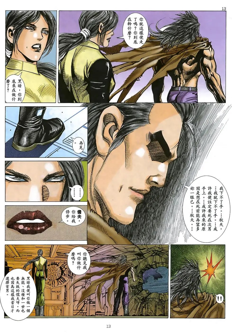 第38卷