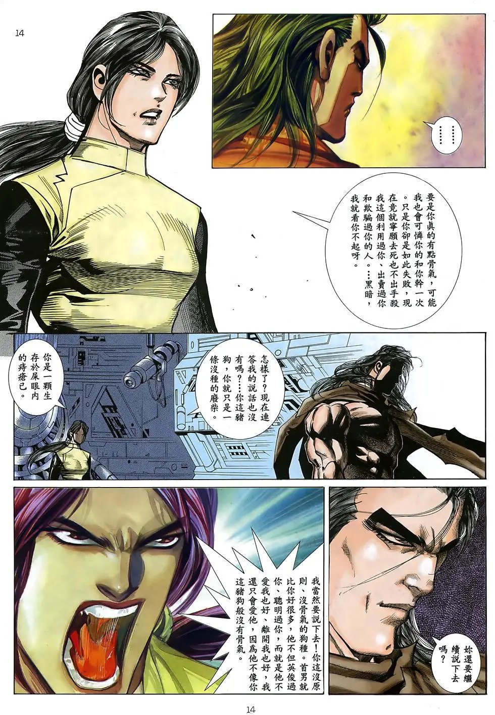 第38卷