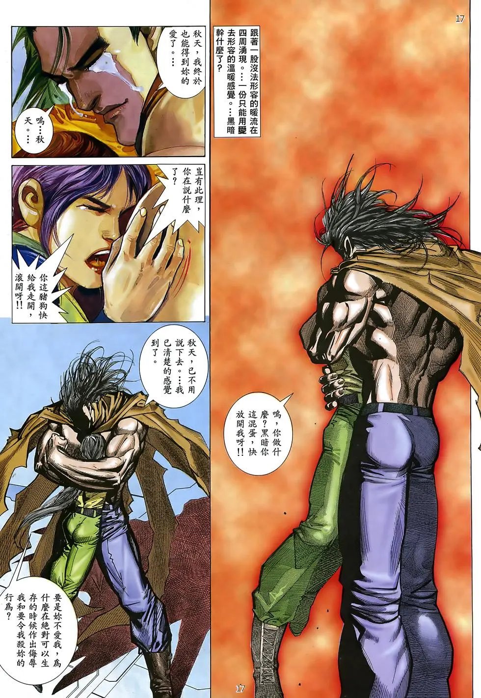 第38卷