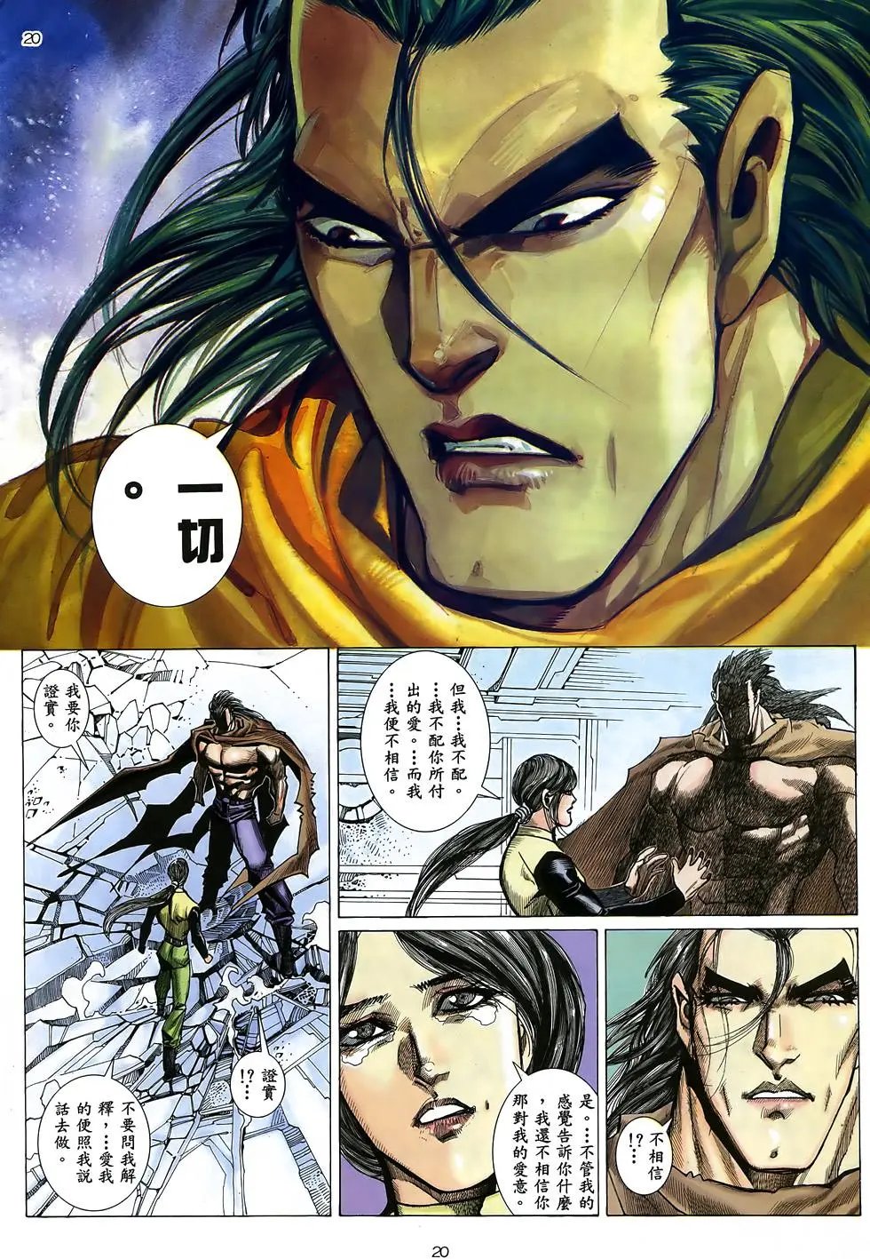 第38卷
