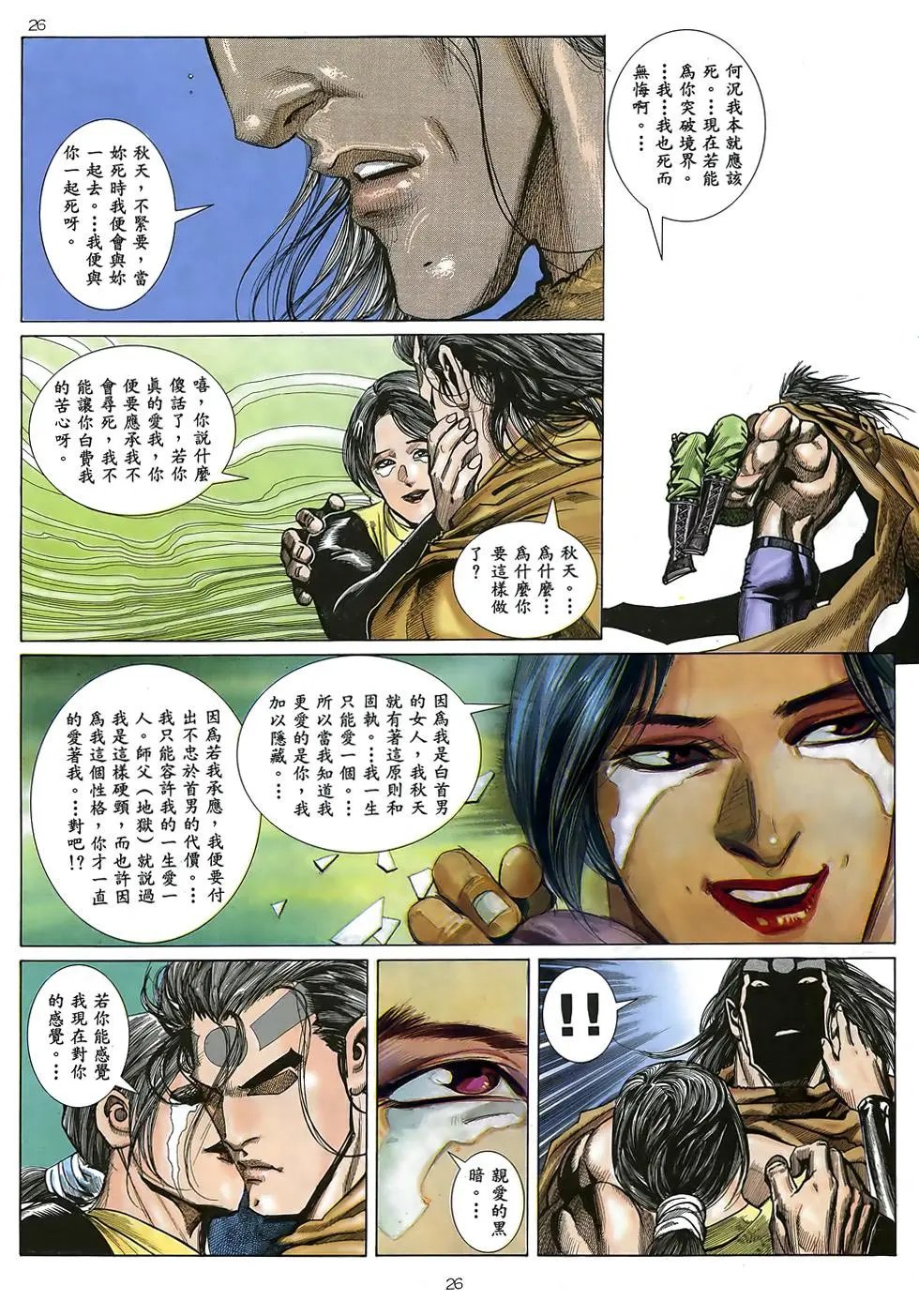 第38卷