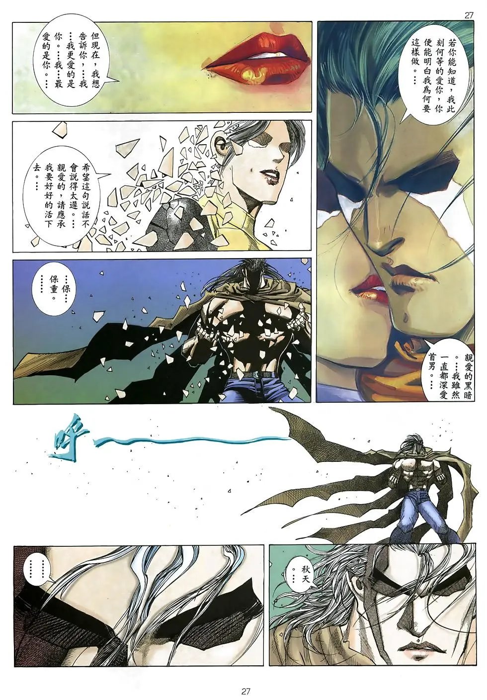 第38卷