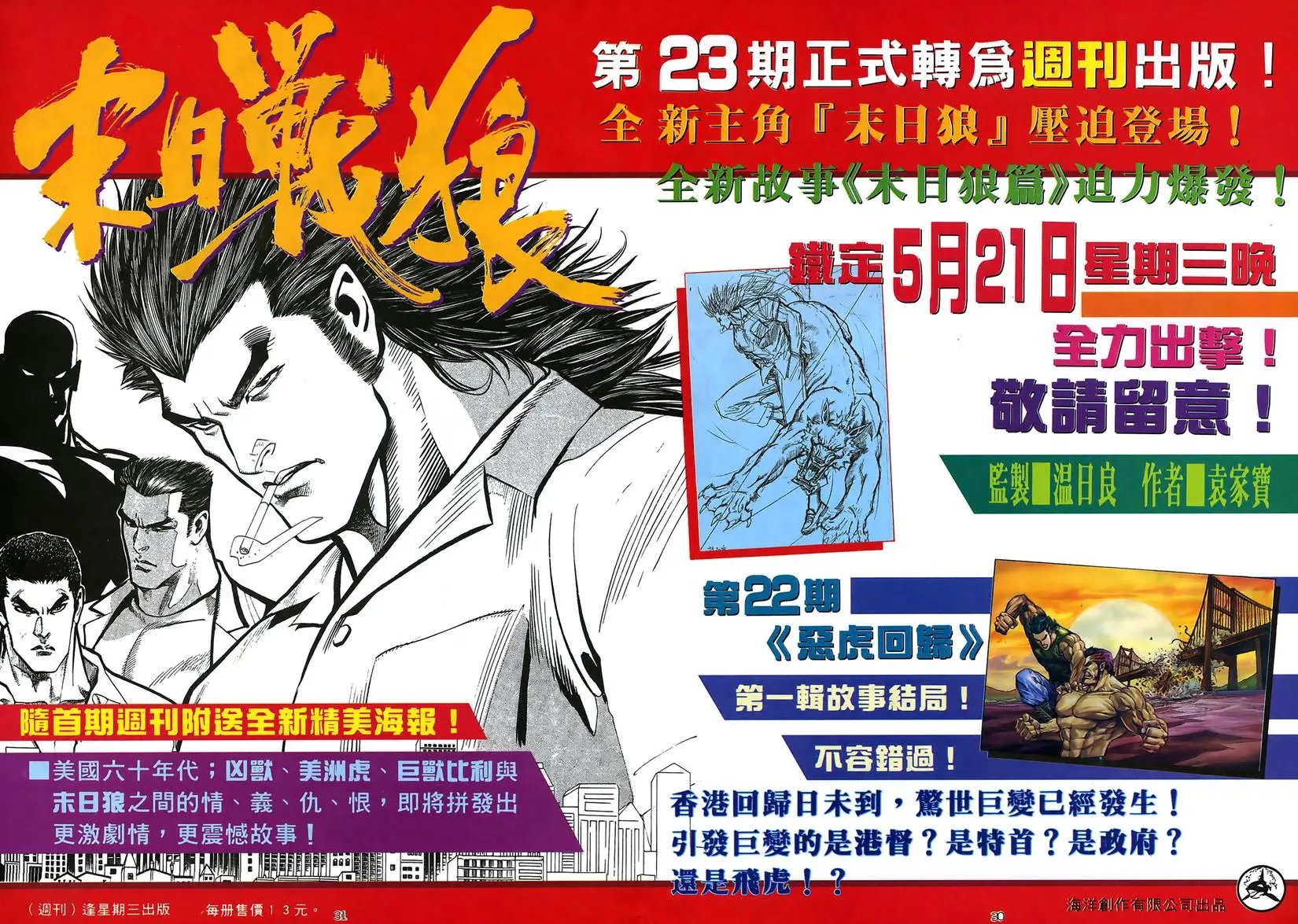 第38卷