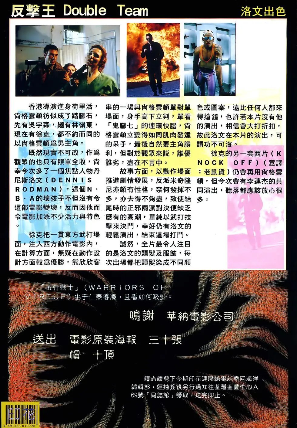 第38卷