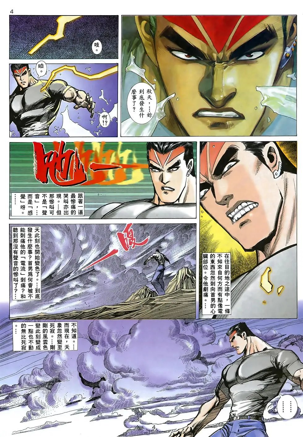 第39卷