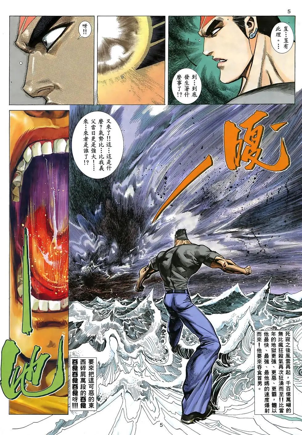 第39卷