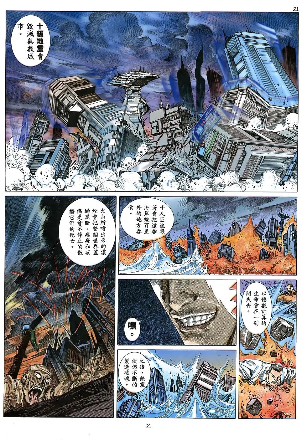 第39卷