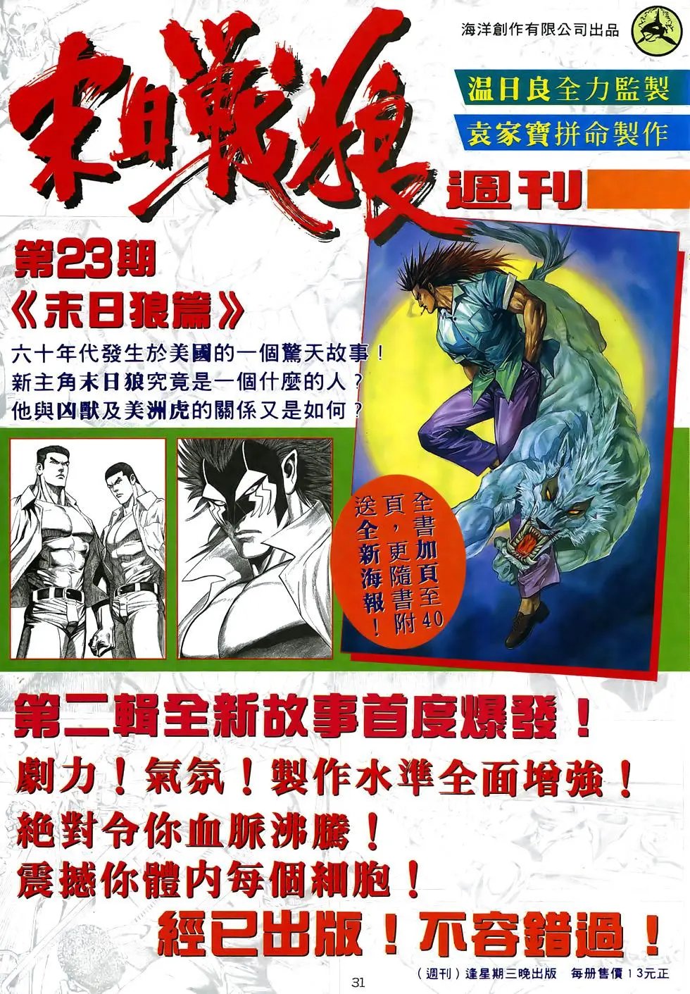 第39卷