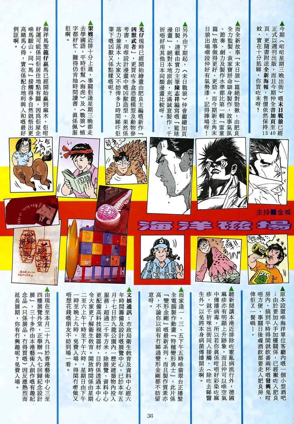 第39卷