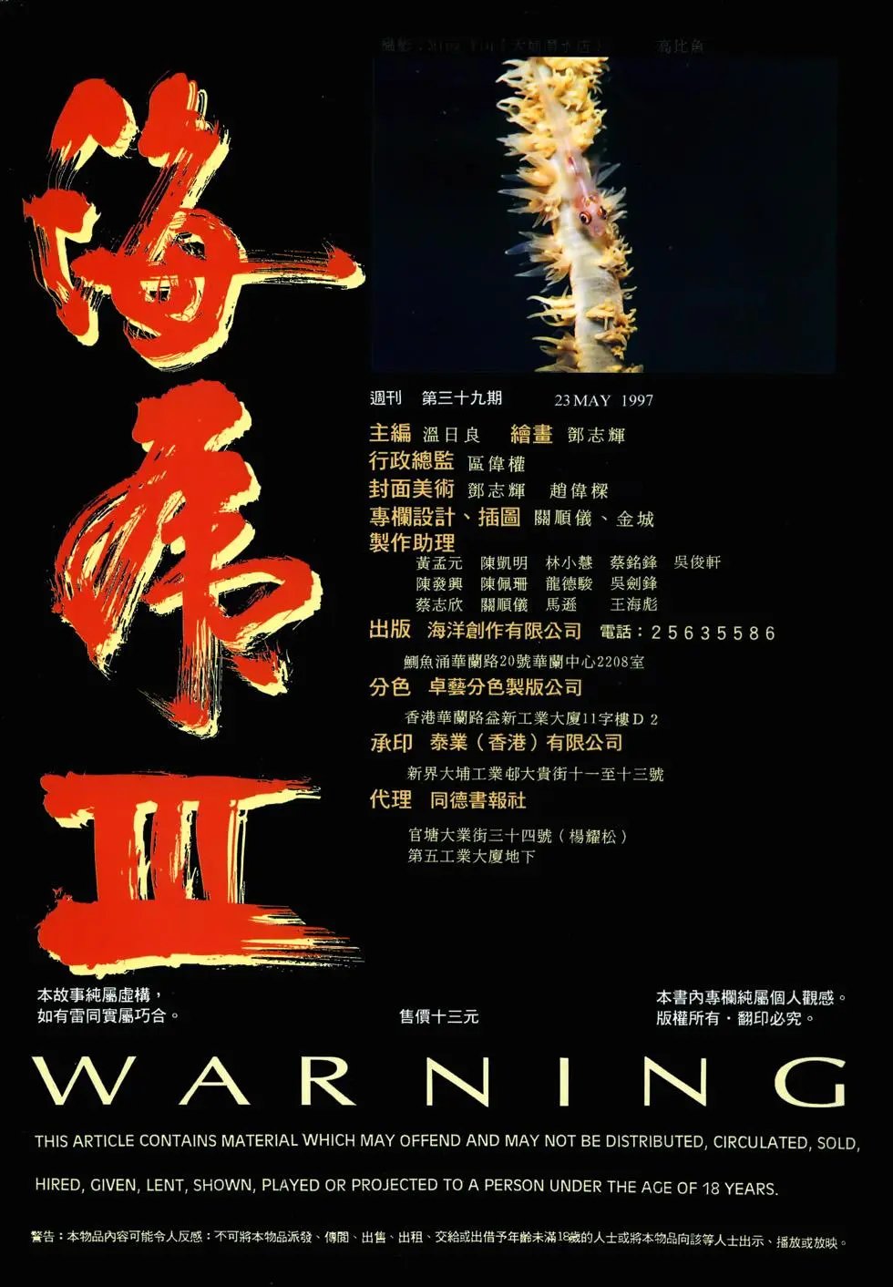 第39卷
