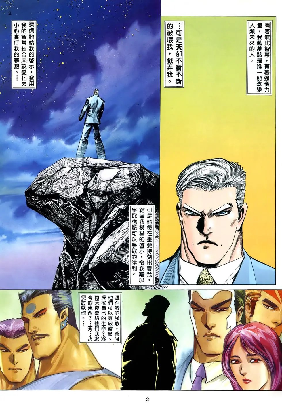 第04卷