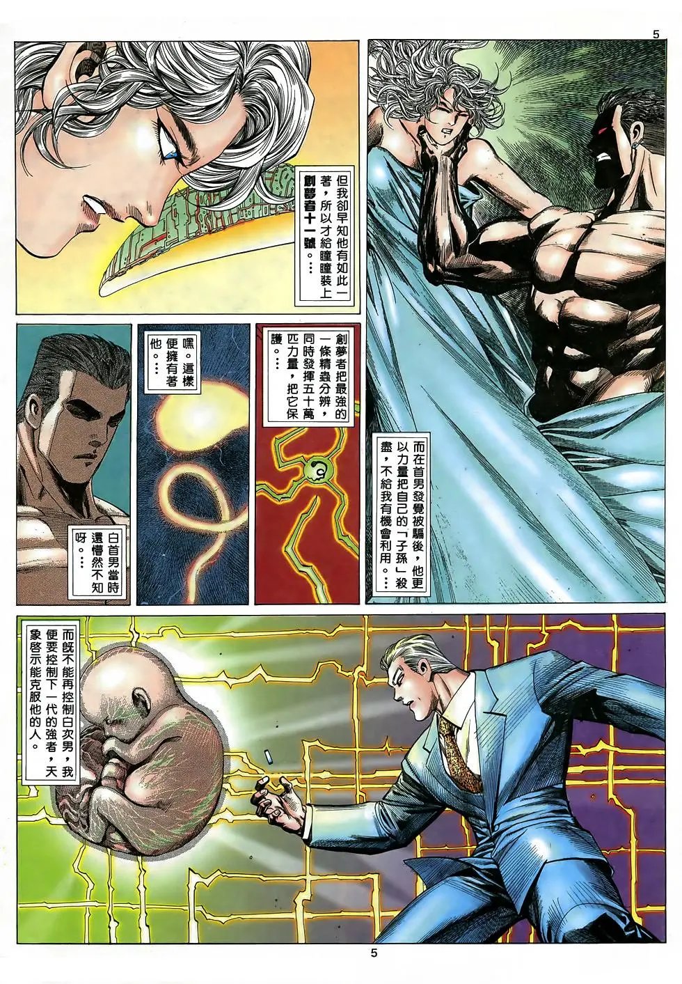 第04卷