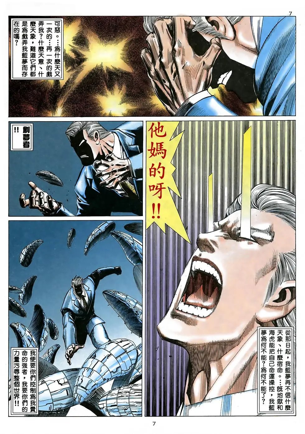 第04卷
