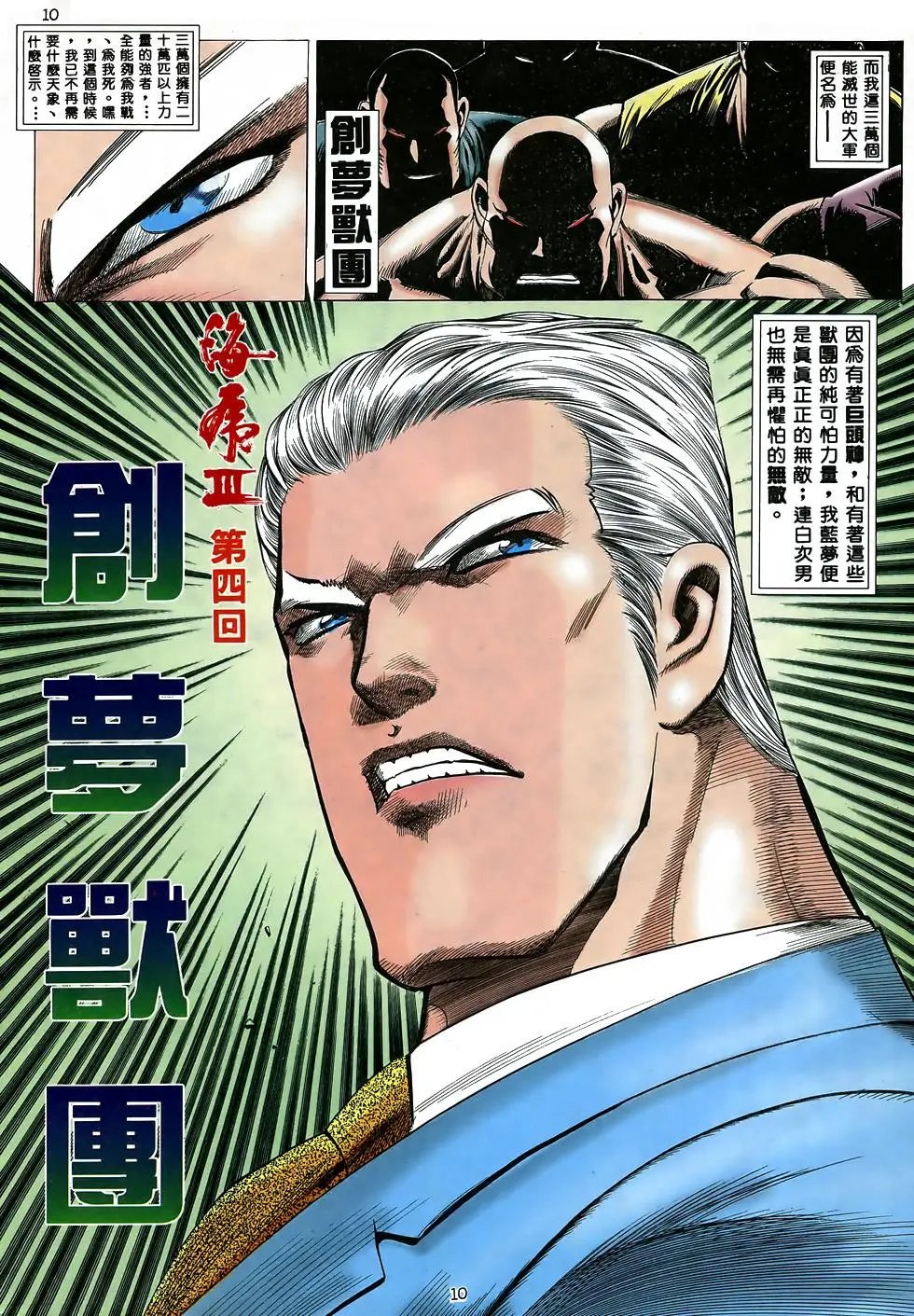 第04卷
