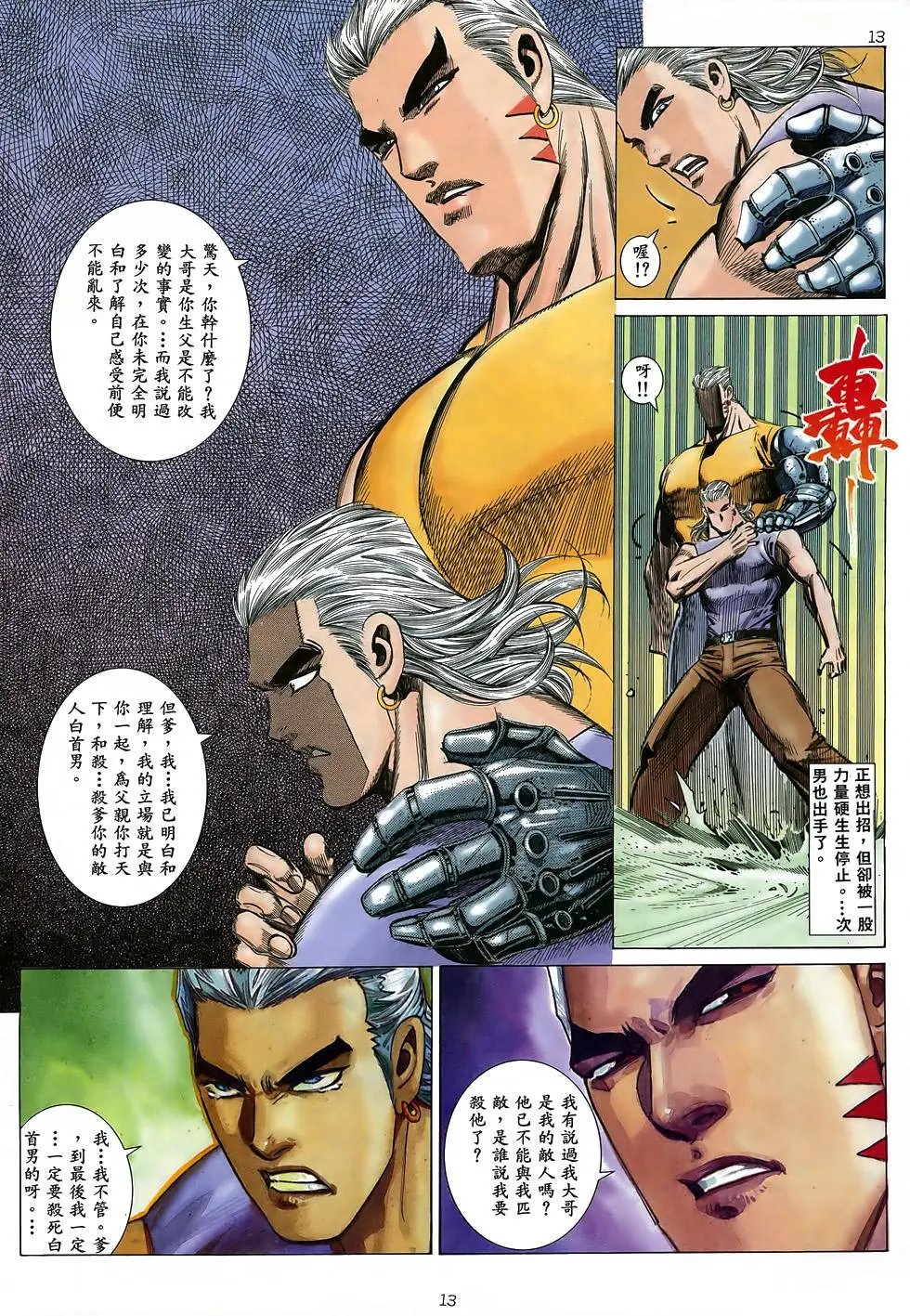 第04卷