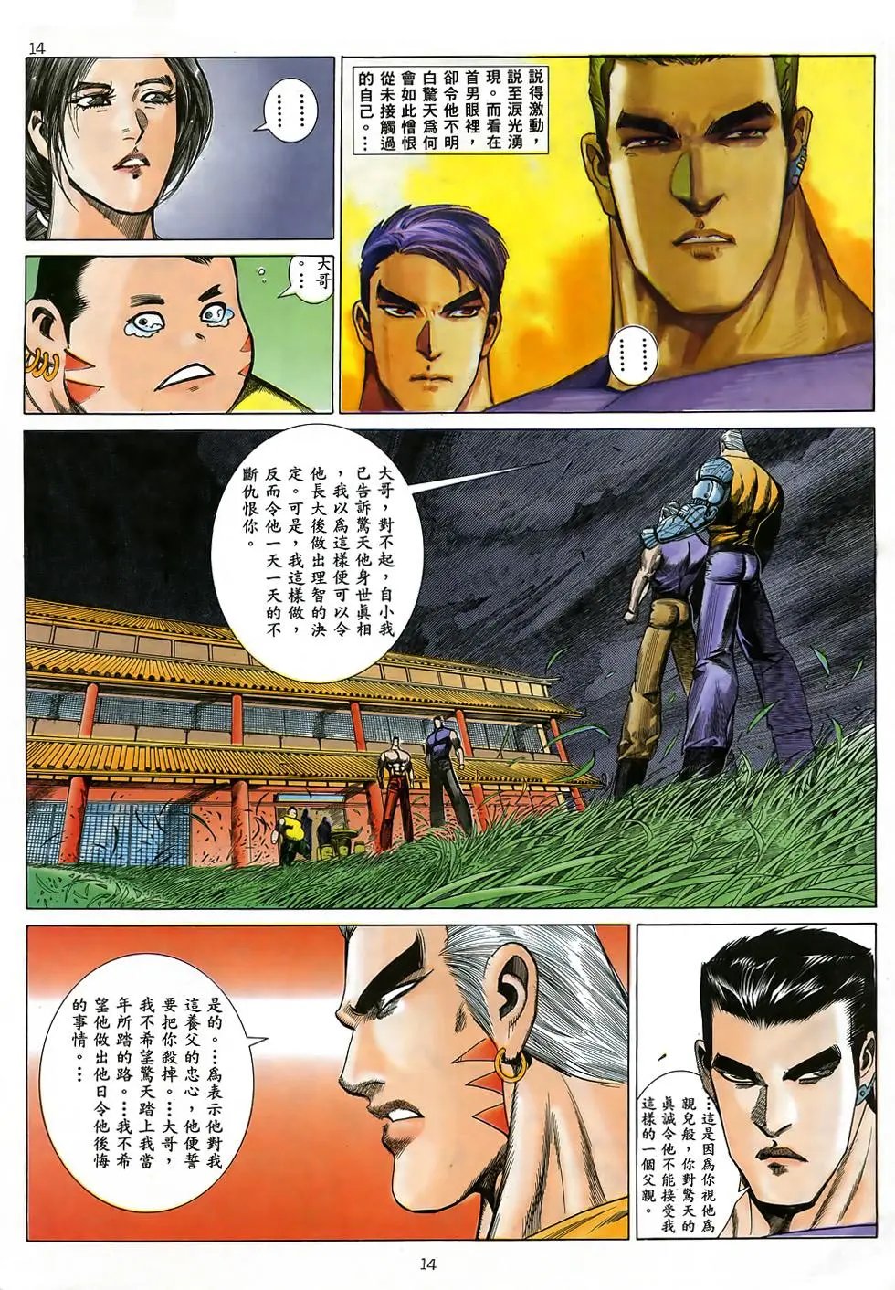第04卷