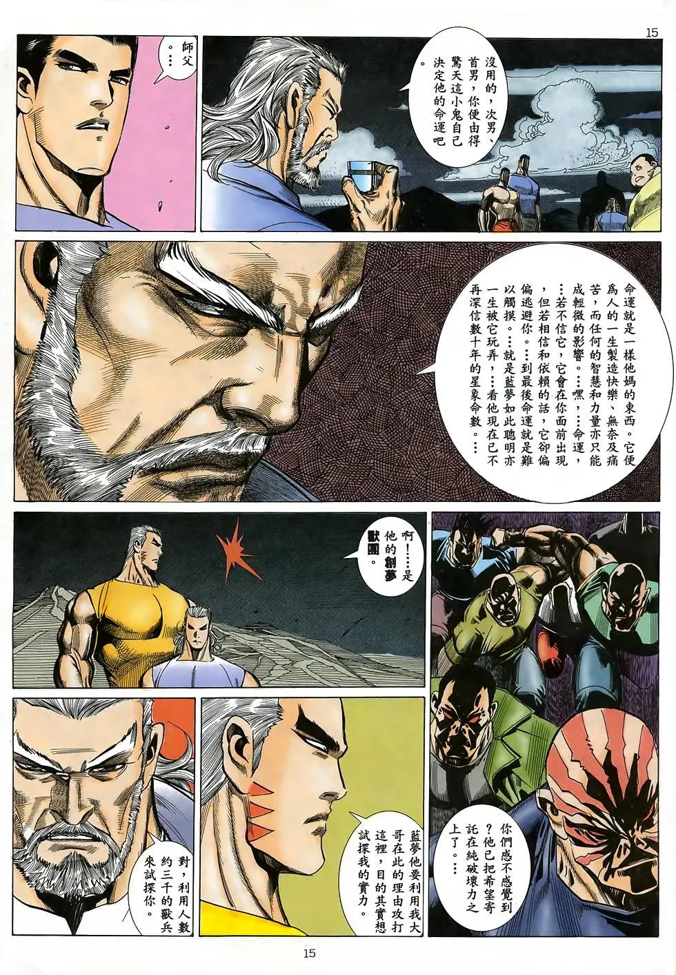 第04卷
