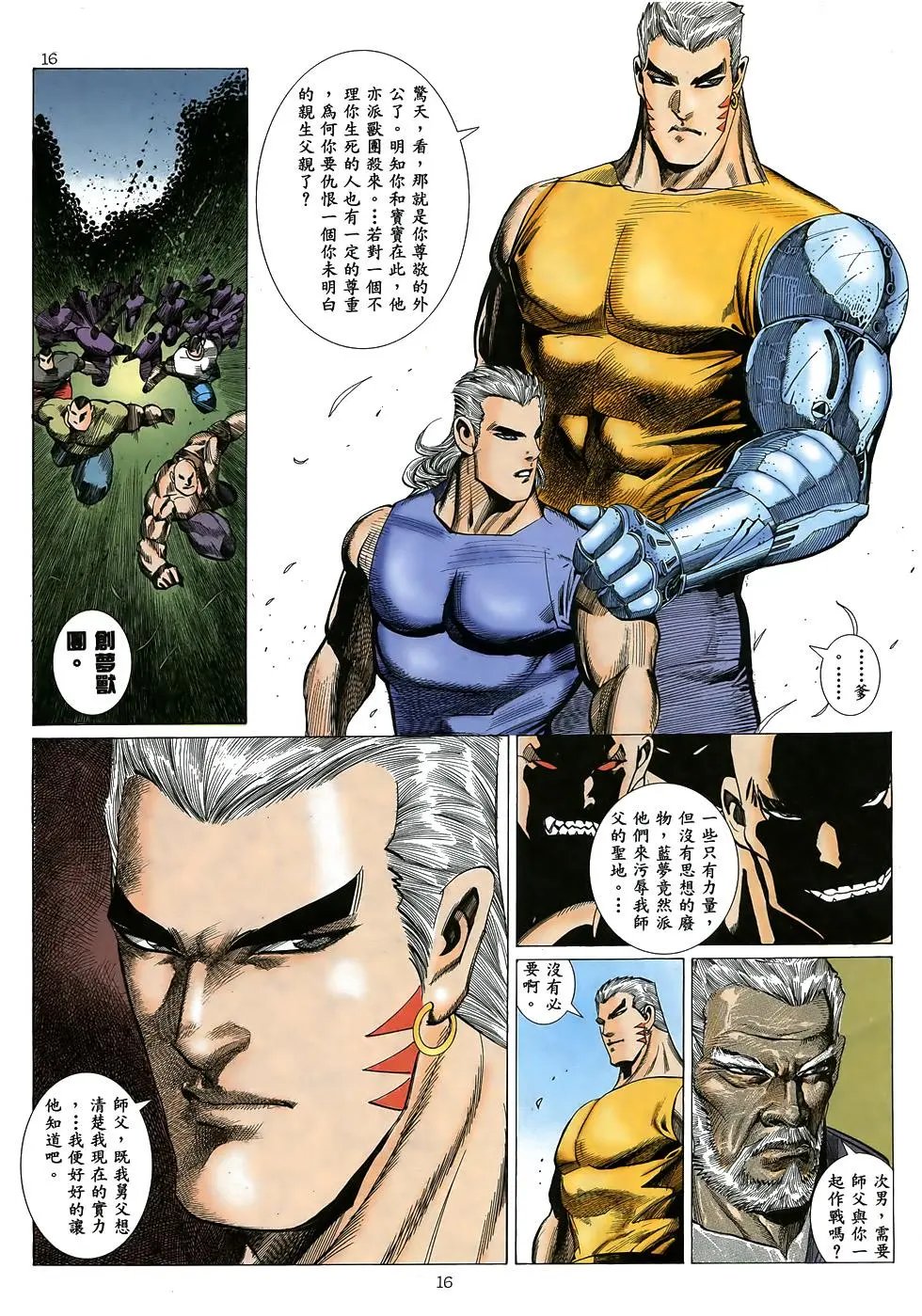 第04卷