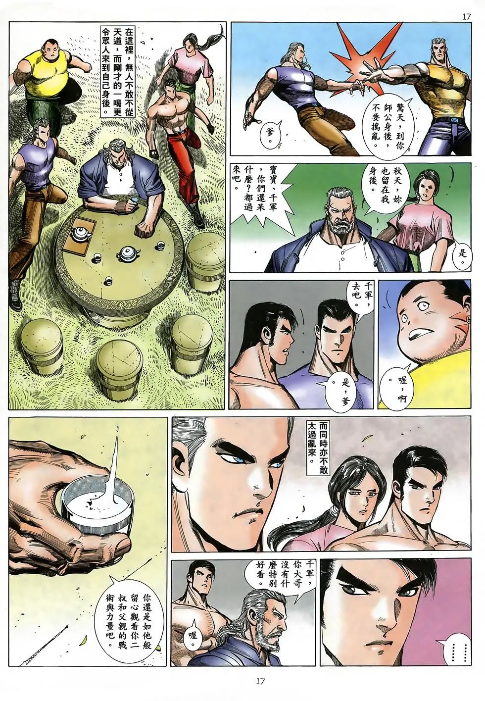 第04卷
