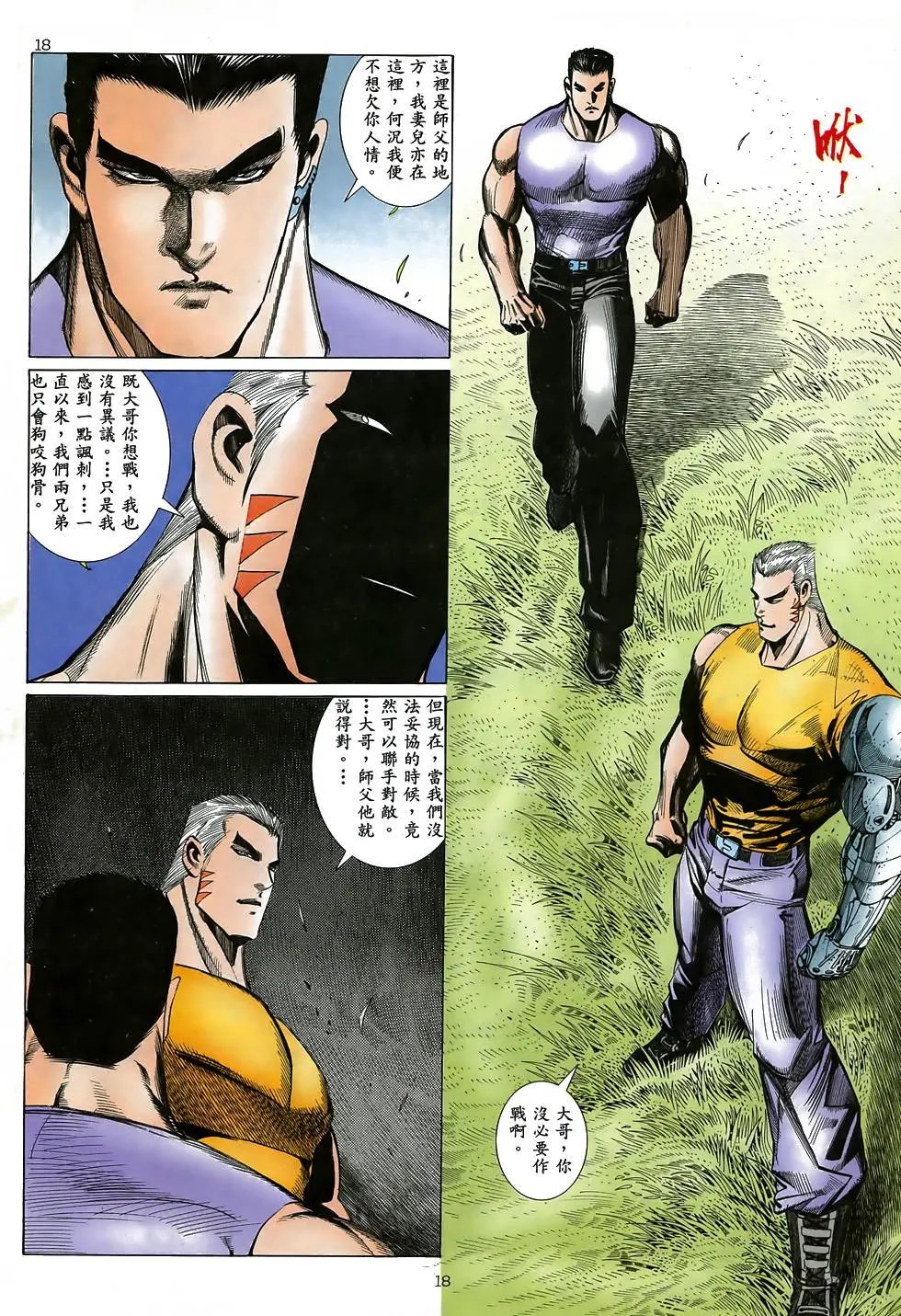 第04卷