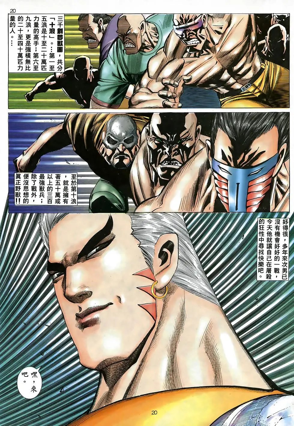 第04卷