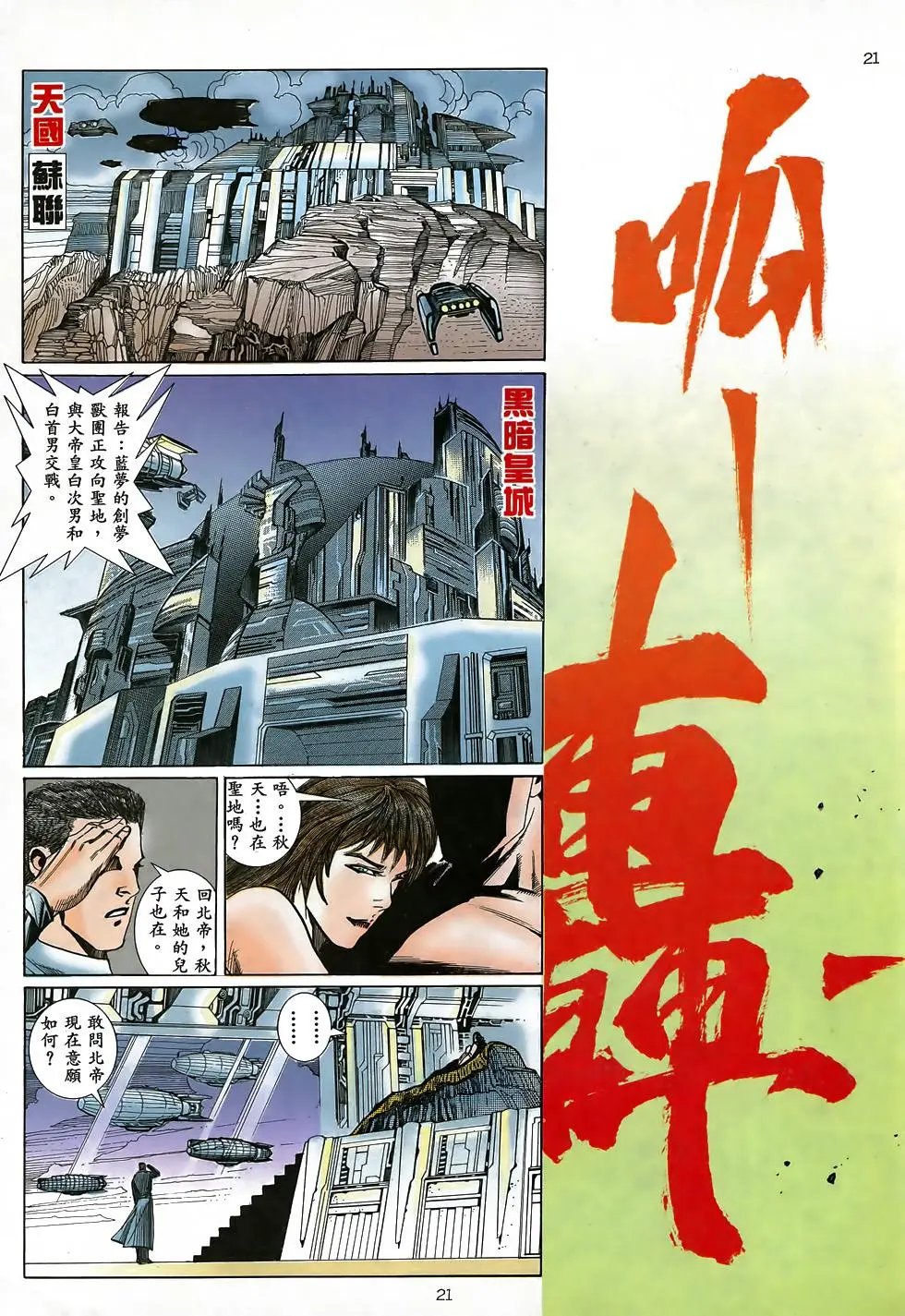 第04卷