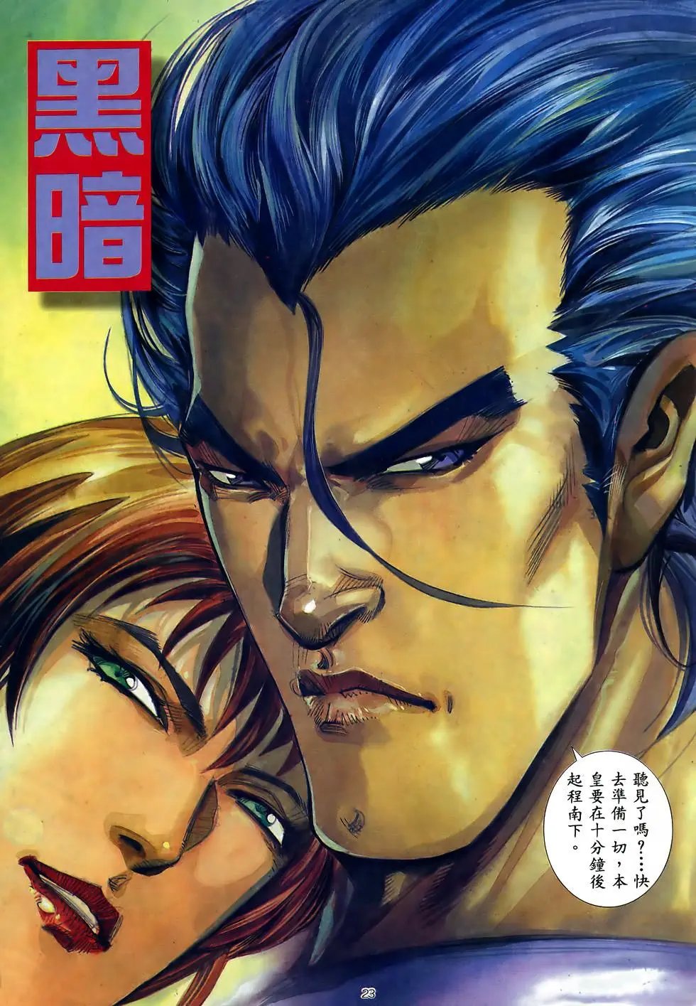 第04卷