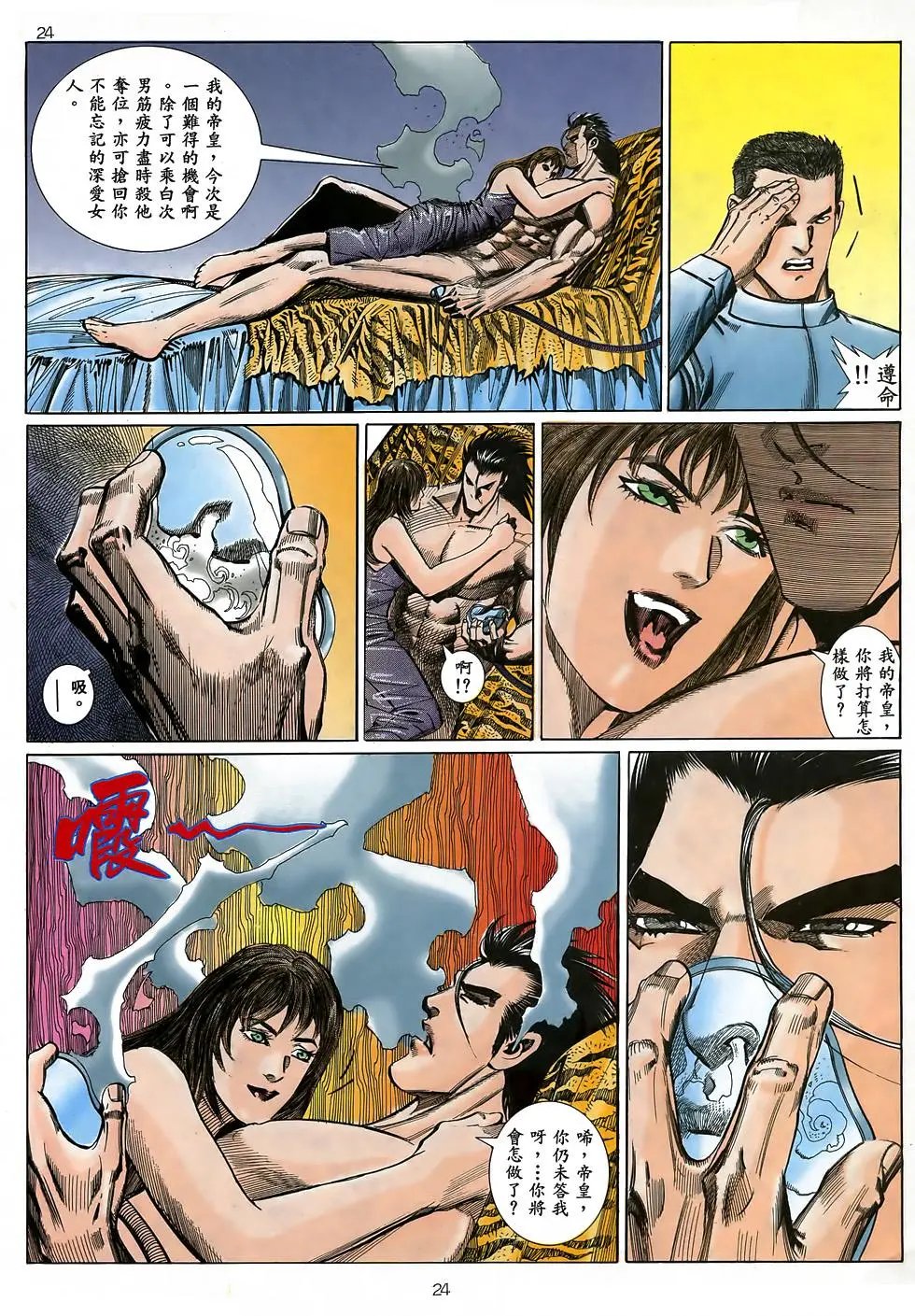 第04卷
