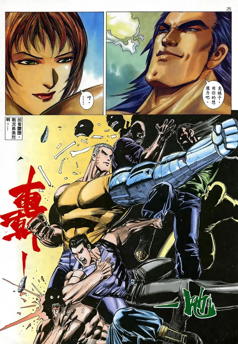 第04卷