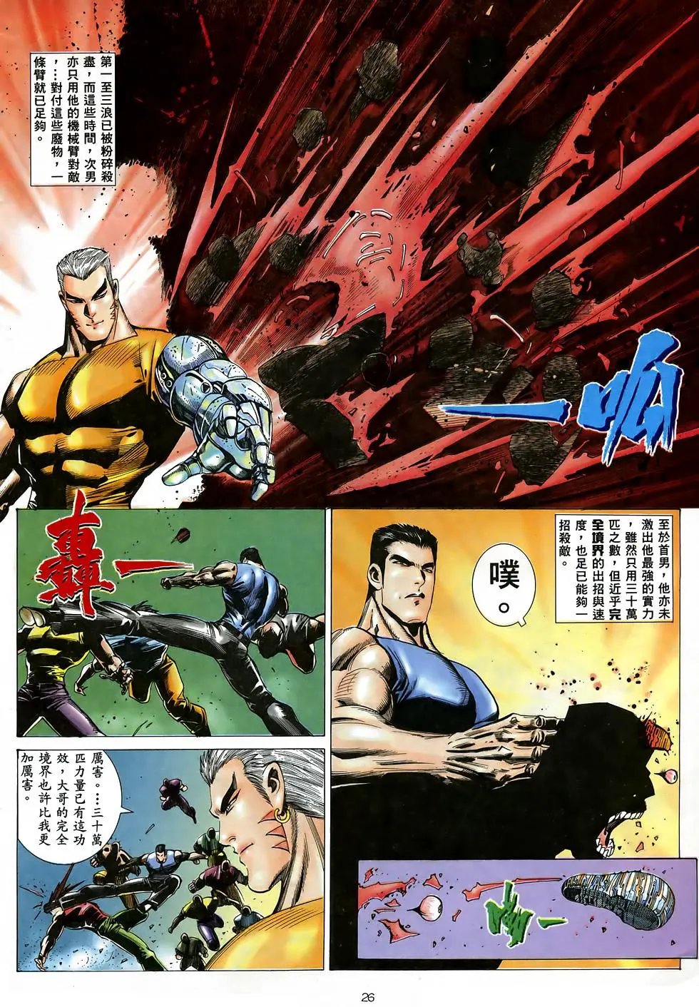 第04卷