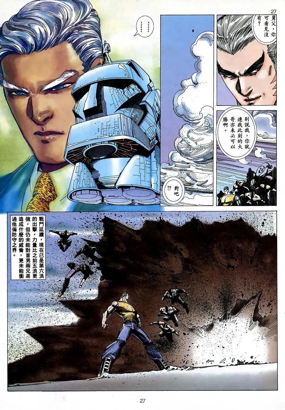 第04卷