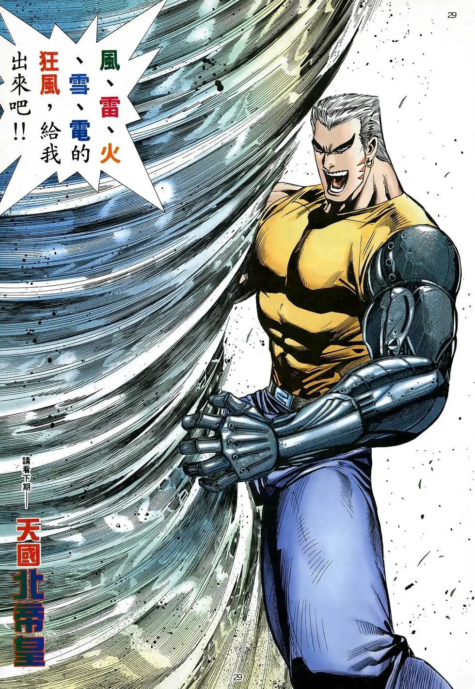 第04卷