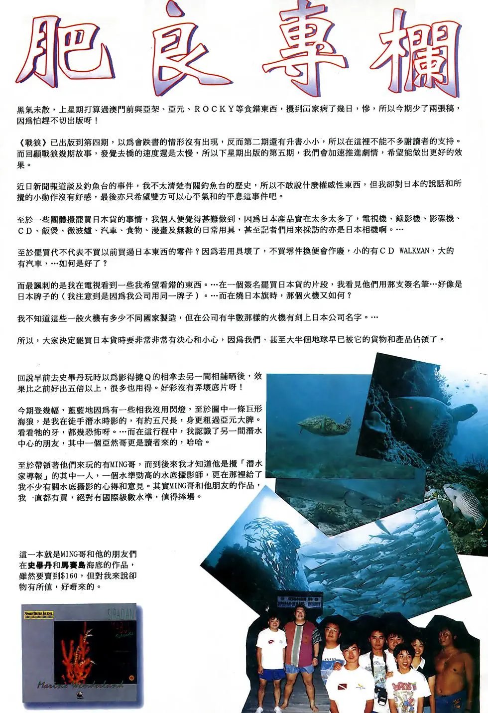 第04卷