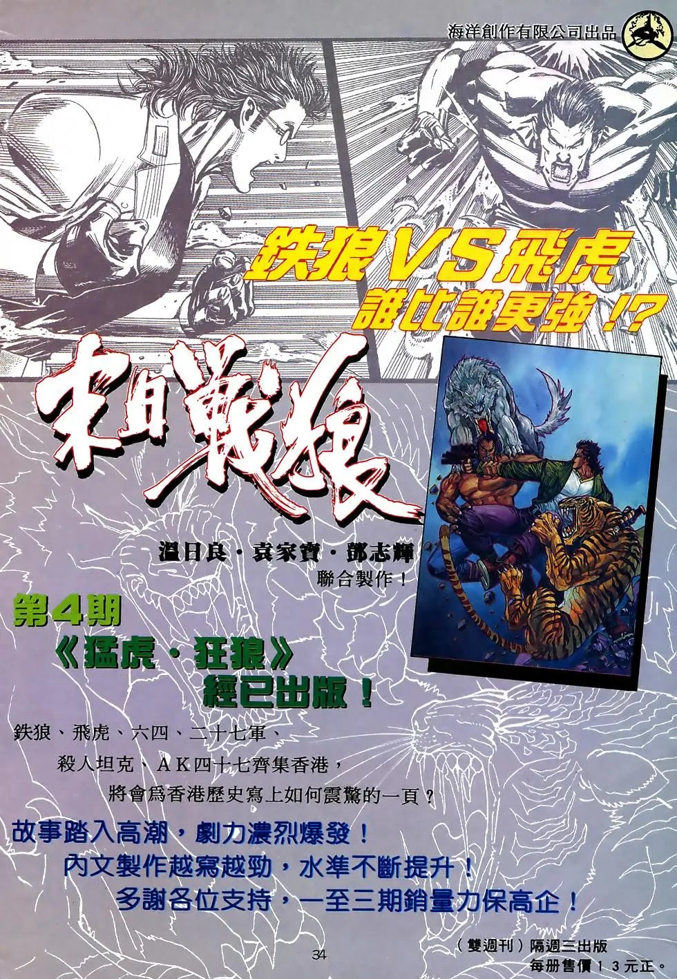 第04卷