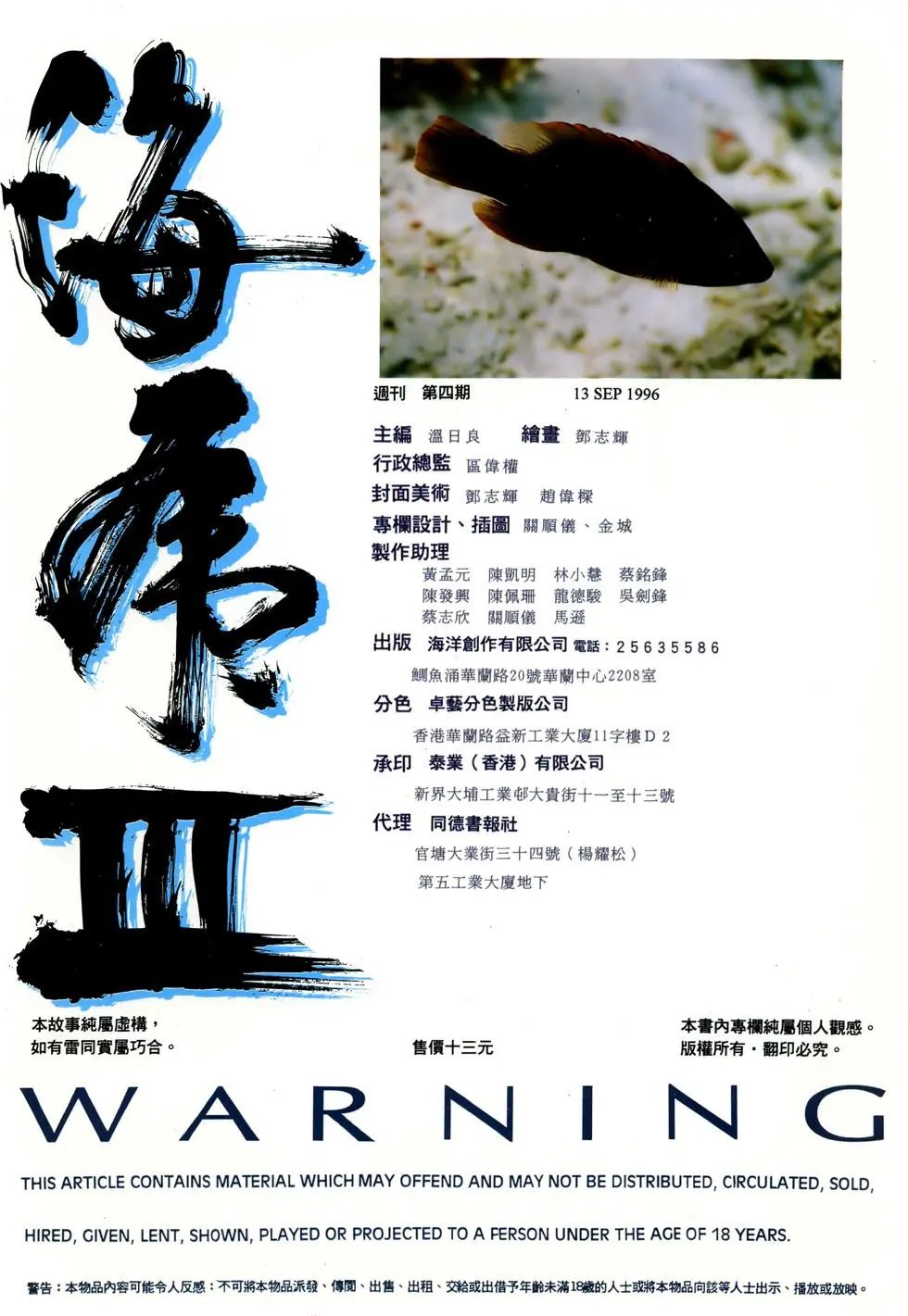 第04卷